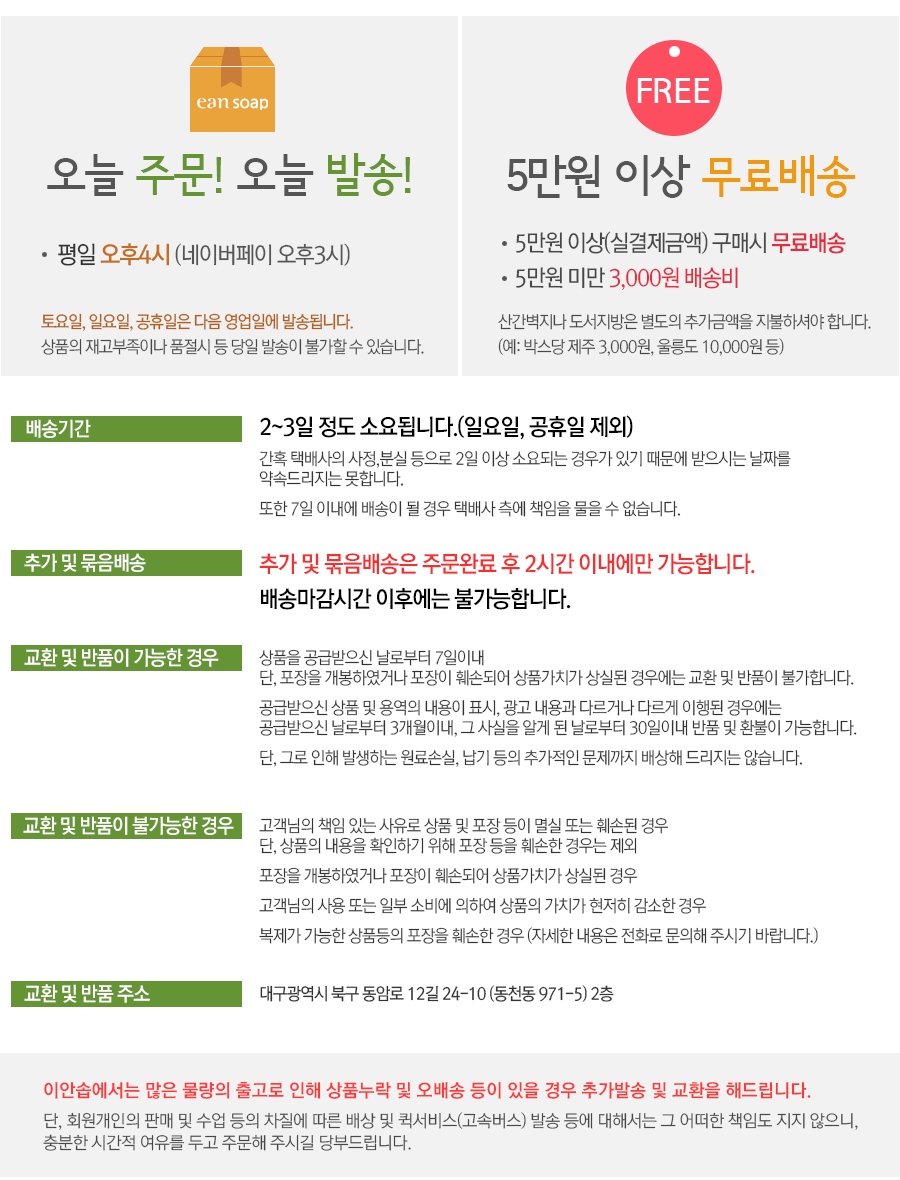 Product info Product info